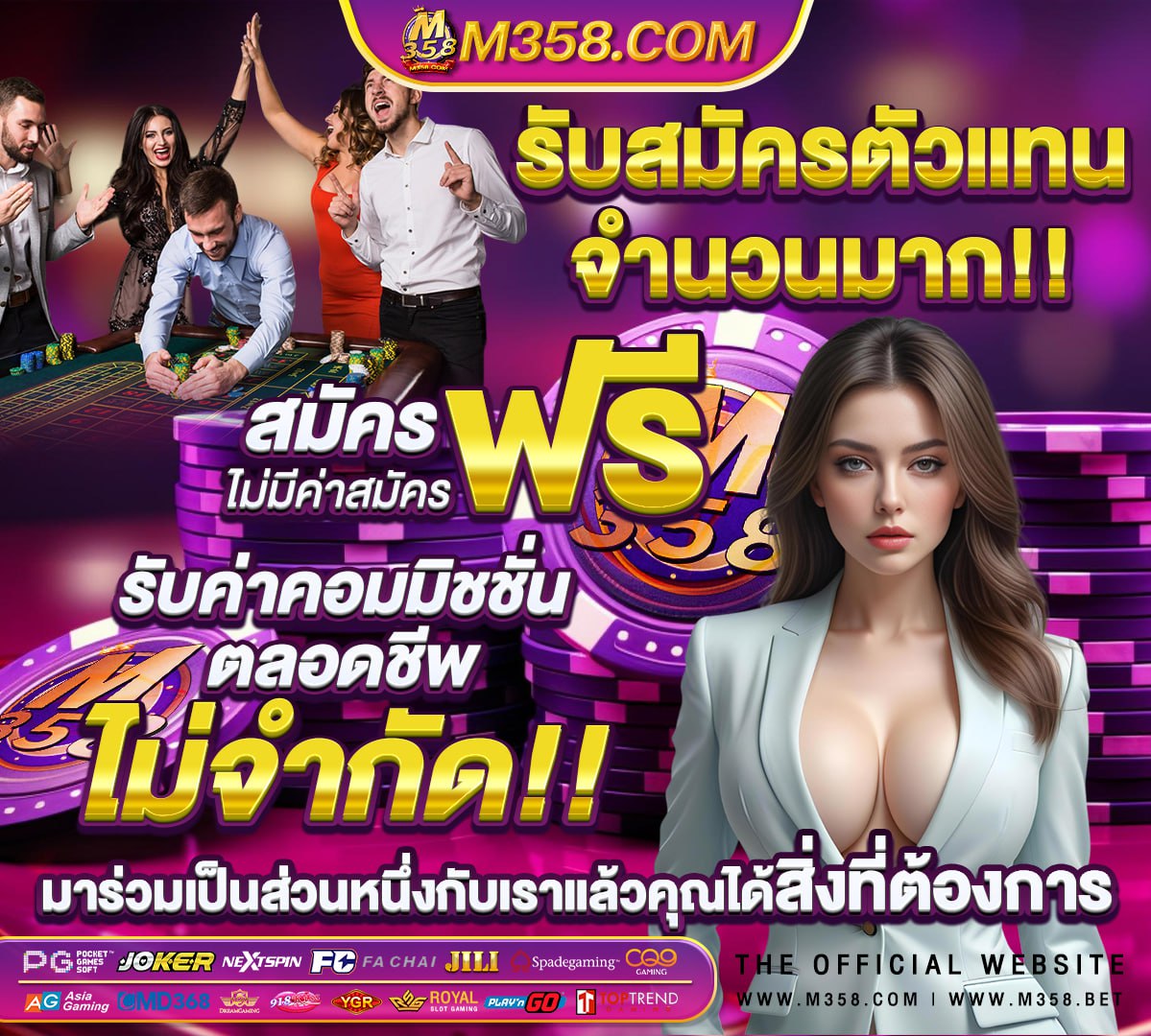 เกมยิ่งปื่นฟรีในคอม